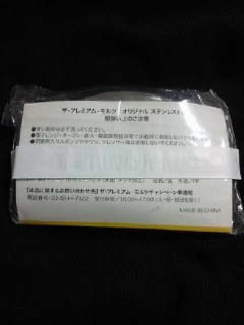  r[ Tg[ U v~A c  IWi XeX g[ Vo[  zr[ 