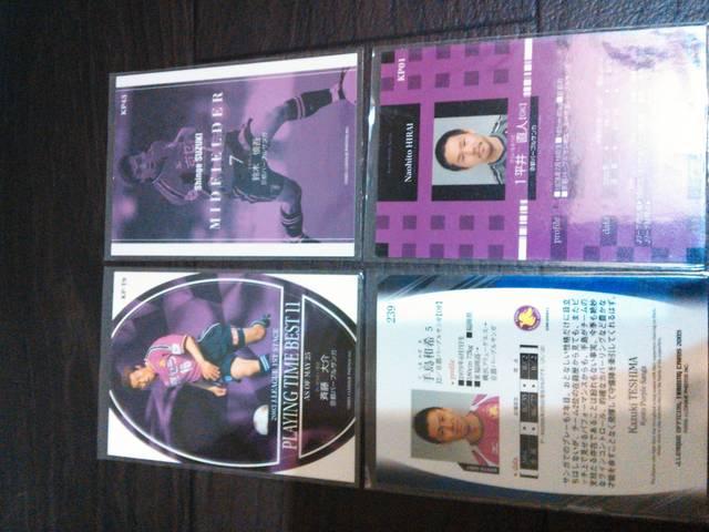 京都サンガ 直筆サインカード 4枚セット < トレーディングカード  京都サンガ 直筆サインカード 4枚セット < トレーディングカードの