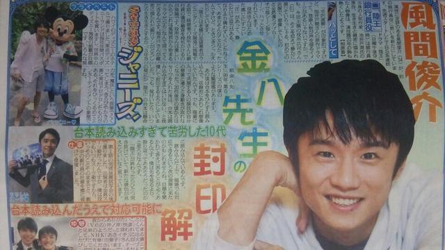 ԏr10/21 X|[c SaturdayWj[Y   ^gObY 