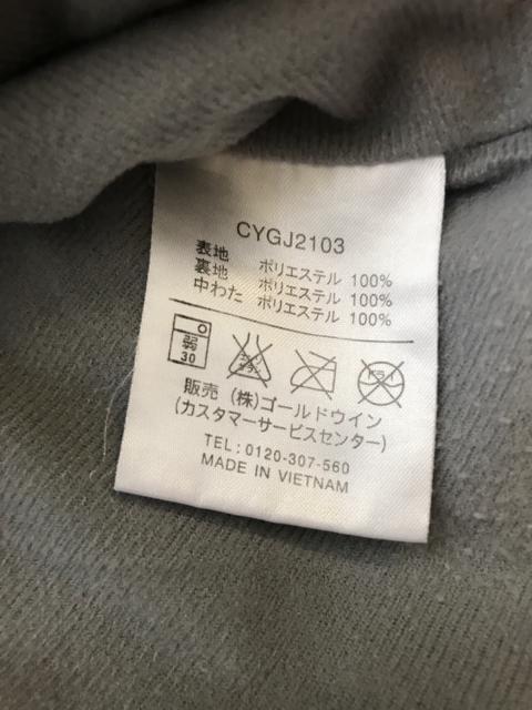 チャンピオン 厚手ウィンドブレーカー  120センチ < ブランド  チャンピオン 厚手ウィンドブレーカー  120センチ < ブランドの