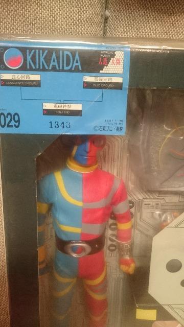 開封 RAH キカイダー&キカイダー01 セット!シリアルNo.入り。 < ホビー 開封 RAH キカイダー&キカイダー01 セット!シリアルNo.入り。 < ホビーの