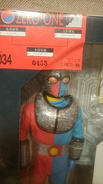 開封 RAH キカイダー&キカイダー01 セット!シリアルNo.入り。 < ホビー 開封 RAH キカイダー&キカイダー01 セット!シリアルNo.入り。 < ホビーの