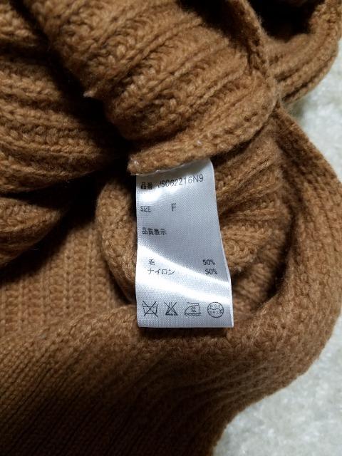 JEANASISレイヤードニット < ブランド JEANASISレイヤードニット < ブランドの