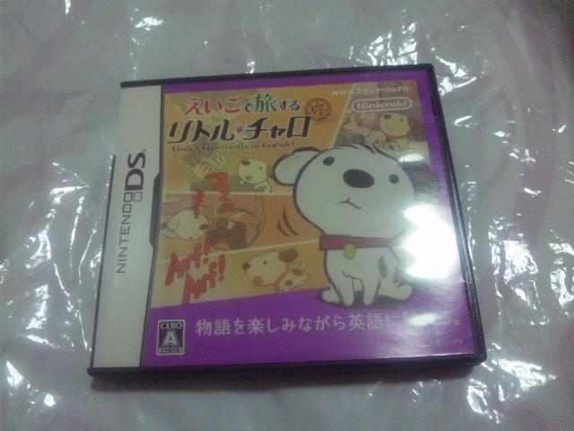 【NDS】えいごで旅するリトルチャロ < ゲーム本体/ソフト  【NDS】えいごで旅するリトルチャロ  < ゲーム本体/ソフトの