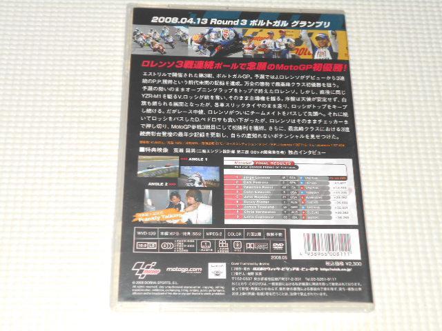 DVD★MotoGP 2008 OFFICIAL DVD Round 3 GRAN PREMIO DE < CD/DVD/ビデオ DVD★MotoGP 2008 OFFICIAL DVD Round 3 GRAN PREMIO DE < CD/DVD/ビデオの