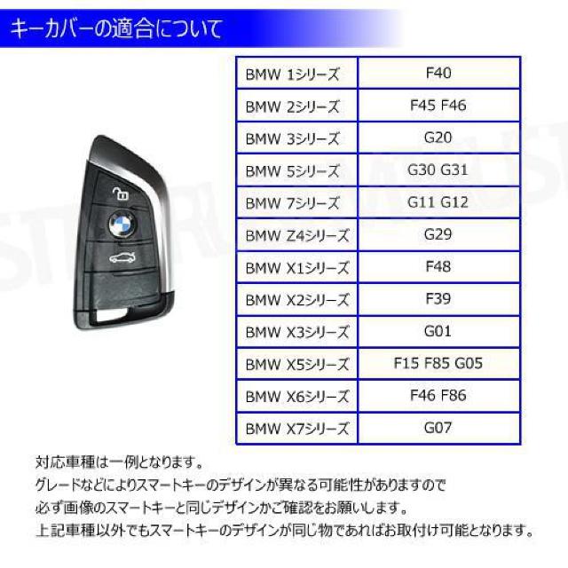 超LED】BMW 専用スマートキー カバー TypeC ストラップ付 レッド カーボン < 自動車/バイク 超LED】BMW 専用スマートキー カバー TypeC ストラップ付 レッド カーボン < 自動車/バイク