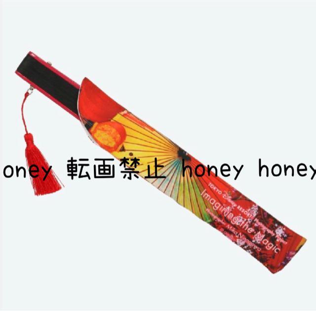 R{吐ԁ~DisneyP[Xtq~bL[&~j[  Aj/R~bN/LN^[ 