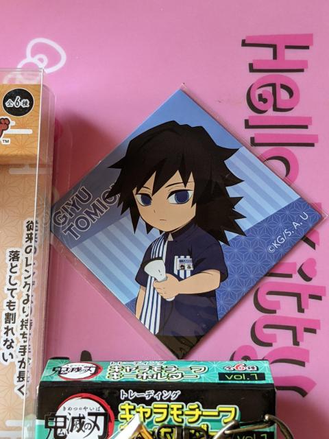 鬼滅☆義勇さんB点セット☆キーホルダー メレンゲ マグネット < アニメ/コミック/キャラクター 鬼滅☆義勇さんB点セット☆キーホルダー メレンゲ マグネット < アニメ/コミック/キャラクターの