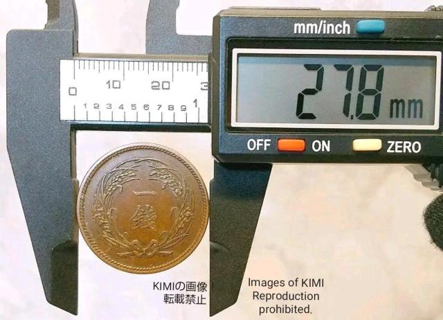 稲一銭青銅貨 大正三年 直径27.8mm 7.17g 大日本 1SEN 古銭 硬貨 コイン 貨幣 宝探し < ホビー  稲一銭青銅貨 大正三年 直径27.8mm 7.17g 大日本 1SEN 古銭 硬貨 コイン 貨幣 宝探し < ホビーの