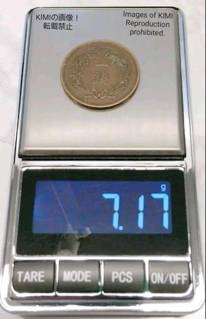 稲一銭青銅貨 大正三年 直径27.8mm 7.17g 大日本 1SEN 古銭 硬貨 コイン 貨幣 宝探し < ホビー  稲一銭青銅貨 大正三年 直径27.8mm 7.17g 大日本 1SEN 古銭 硬貨 コイン 貨幣 宝探し < ホビーの
