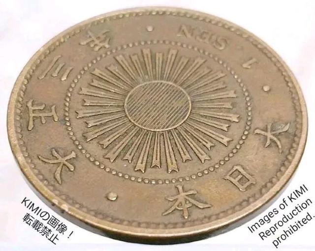 稲一銭青銅貨 大正三年 直径27.8mm 7.17g 大日本 1SEN 古銭 硬貨 コイン 貨幣 宝探し < ホビー  稲一銭青銅貨 大正三年 直径27.8mm 7.17g 大日本 1SEN 古銭 硬貨 コイン 貨幣 宝探し < ホビーの
