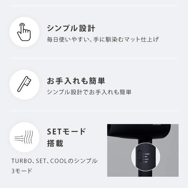 サロニア スピーディーイオンドライヤー ヘアドライヤー 大風量 速乾 マイナスイオン コンパクト < 家電/AV  サロニア スピーディーイオンドライヤー ヘアドライヤー 大風量 速乾 マイナスイオン コンパクト < 家電/AVの