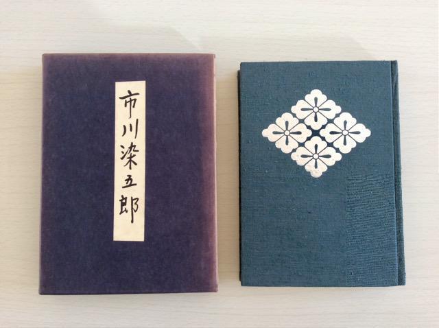 �s����ܘY�i�񐢏��{���_�j���M�W�I  �� �{/�G���� 