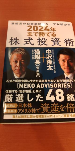 2024N܂ŏĂ銔p݁   {/G 