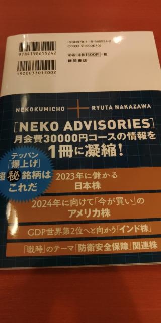 2024N܂ŏĂ銔p݁  {/G 