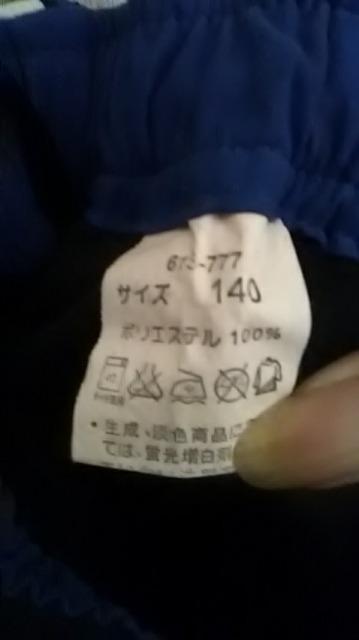4*SPALDING*ショートパンツ < キッズ/ベビー  4*SPALDING*ショートパンツ < キッズ/ベビーの