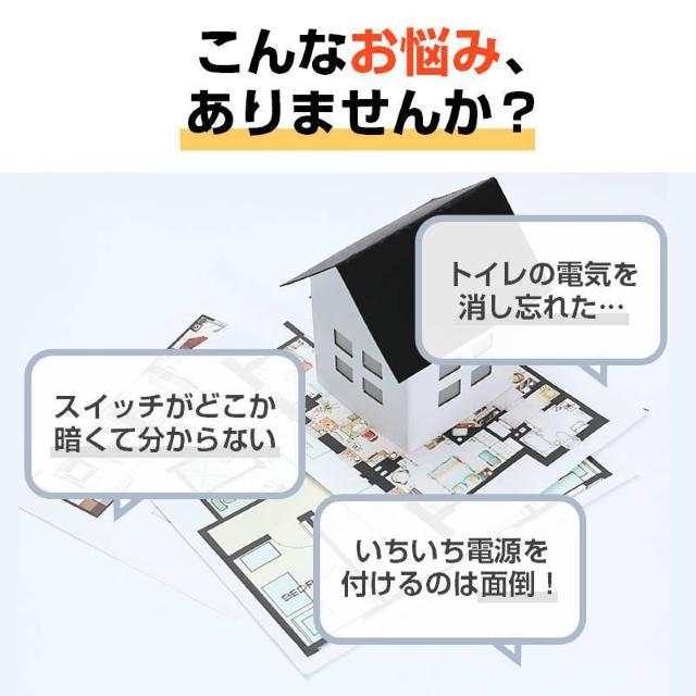 人感センサー スイッチケーブル 電源 ライト 赤外線 自動オンオフ USB DC 照明 夜 足元 間接照明 LED テープライト < 家電/AV  人感センサー スイッチケーブル 電源 ライト 赤外線 自動オンオフ USB DC 照明 夜 足元 間接照明 LED テープライト < 家電/AVの