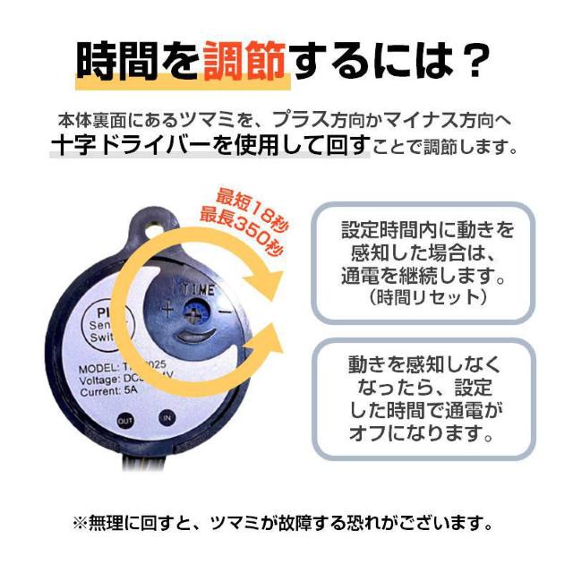 人感センサー スイッチケーブル 電源 ライト 赤外線 自動オンオフ USB DC 照明 夜 足元 間接照明 LED テープライト < 家電/AV  人感センサー スイッチケーブル 電源 ライト 赤外線 自動オンオフ USB DC 照明 夜 足元 間接照明 LED テープライト < 家電/AVの