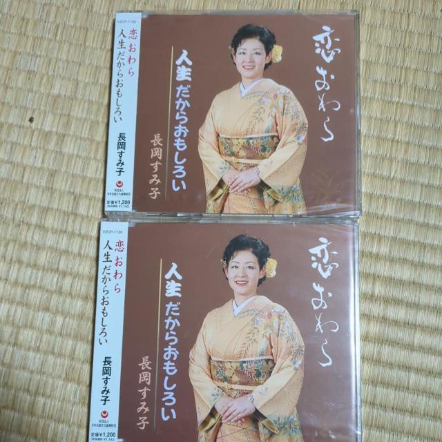 恋おわら < CD/DVD/ビデオ  恋おわら  < CD/DVD/ビデオの