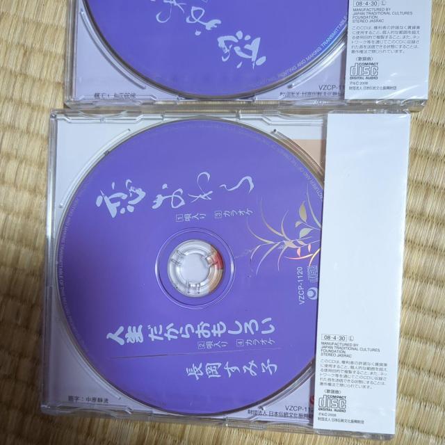 恋おわら < CD/DVD/ビデオ  恋おわら < CD/DVD/ビデオの