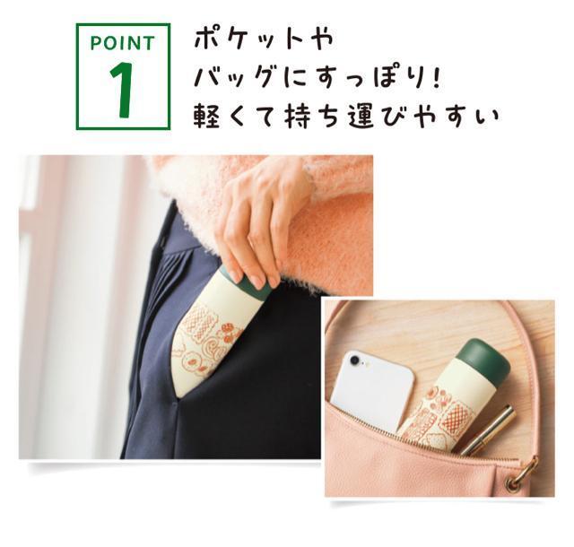 非売品【SALEセール】ステンレスボトル 魔法瓶●gochisou●150ml●クッキー ビスケット柄●持ち運び 便利 < レジャー/スポーツ 非売品【SALEセール】ステンレスボトル 魔法瓶●gochisou●150ml●クッキー ビスケット柄●持ち運び 便利 < レジャー/スポーツの