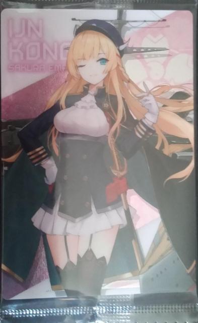 アズールレーン〜重桜所属 金剛 のカード < アニメ/コミック/キャラクター  アズールレーン〜重桜所属 金剛 のカード  < アニメ/コミック/キャラクターの