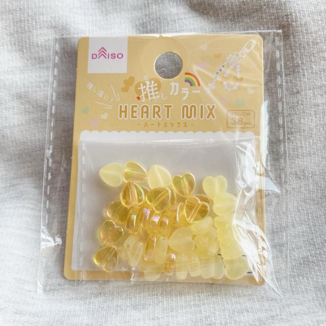 推しカラー 黄色 ビーズミックス ハート ハンドメイド オタ活 推し活 ☆彡 N2m < ペット/手芸/園芸  推しカラー 黄色 ビーズミックス ハート ハンドメイド オタ活 推し活 ☆彡 N2m  < ペット/手芸/園芸の