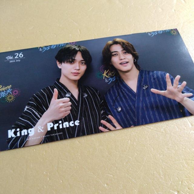 No.26 キンプリ ファンクラブ会報 King&Prince < タレントグッズ  No.26 キンプリ ファンクラブ会報 King&Prince  < タレントグッズの