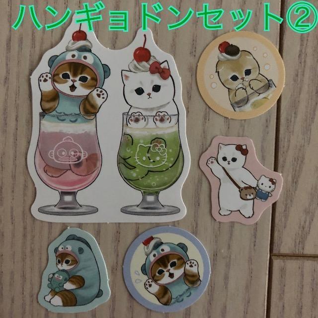 A ハンギョドン サンリオ モフサンド ピースシール シール ハローキティ < アニメ/コミック/キャラクター  A ハンギョドン サンリオ モフサンド ピースシール シール ハローキティ  < アニメ/コミック/キャラクターの