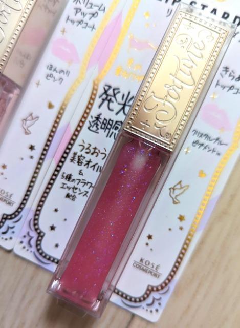 �t�H�[�`����  ���b�v�O���X�R��Z�b�g�����b�v�v�����p�[��KOSE���V�i����������