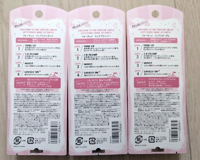 �t�H�[�`����  ���b�v�O���X�R��Z�b�g�����b�v�v�����p�[��KOSE���V�i����������