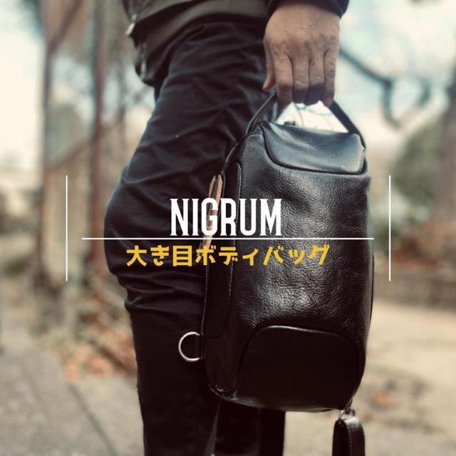 NIGRUM ubN{fB obO ^ ΂ߊ| Jo e Y GCg{A[k08  jt@bV 