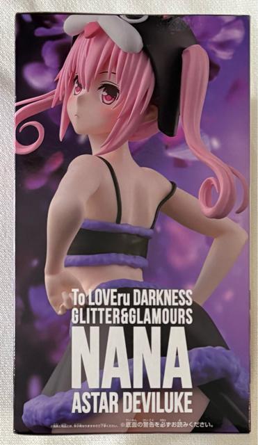 ToLOVEる とらぶる ダークネス GLITTER&GLAMOURS ナナ・アスタ・デビルーク < アニメ/コミック/キャラクター  ToLOVEる とらぶる ダークネス GLITTER&GLAMOURS ナナ・アスタ・デビルーク < アニメ/コミック/キャラクターの