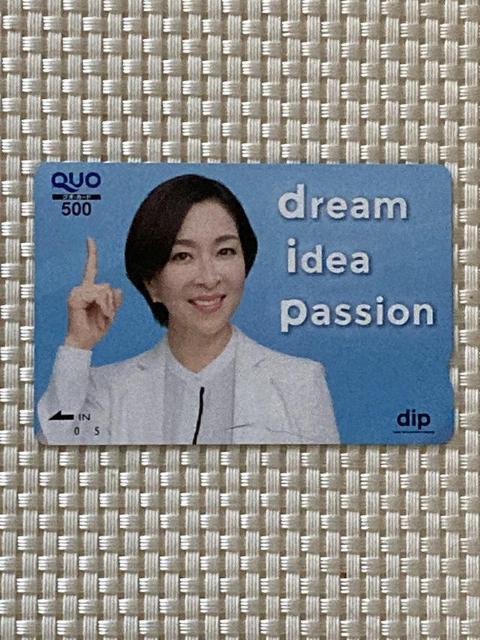 dip ^݂ NIJ[h 500~ 1 Vigp L ƕ QUOJ[h 