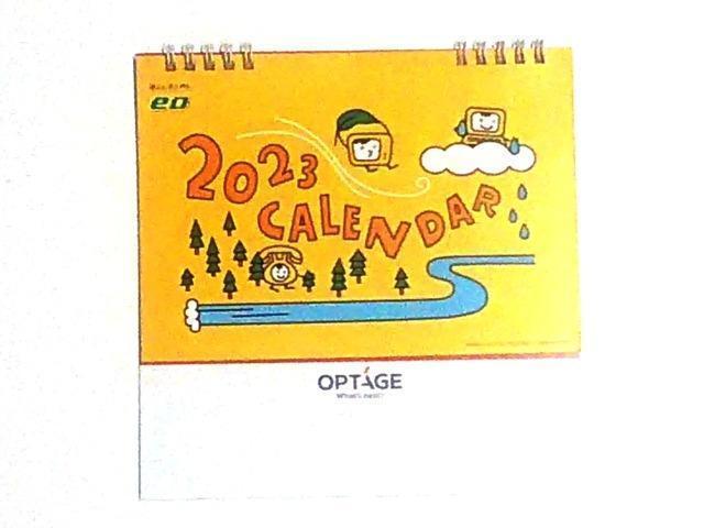 ★卓上カレンダー オプテージ 2023年カレンダー 非売品 < ホビー ★卓上カレンダー オプテージ 2023年カレンダー 非売品 < ホビーの