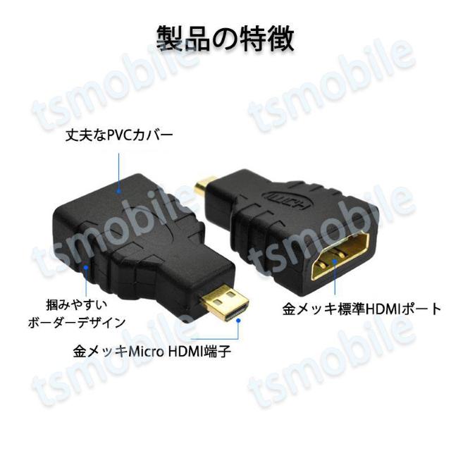 micro HDMItoHDMI ϊA_v^  }CN  Ɠd/AV 