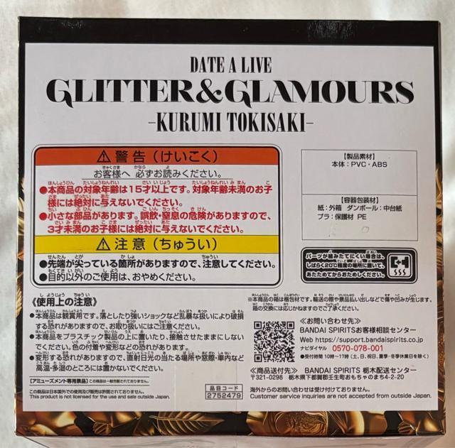 デート・ア・ライブ GLITTER&GLAMOURS KURUMI TOKISAKI < アニメ/コミック/キャラクター デート・ア・ライブ GLITTER&GLAMOURS KURUMI TOKISAKI < アニメ/コミック/キャラクターの