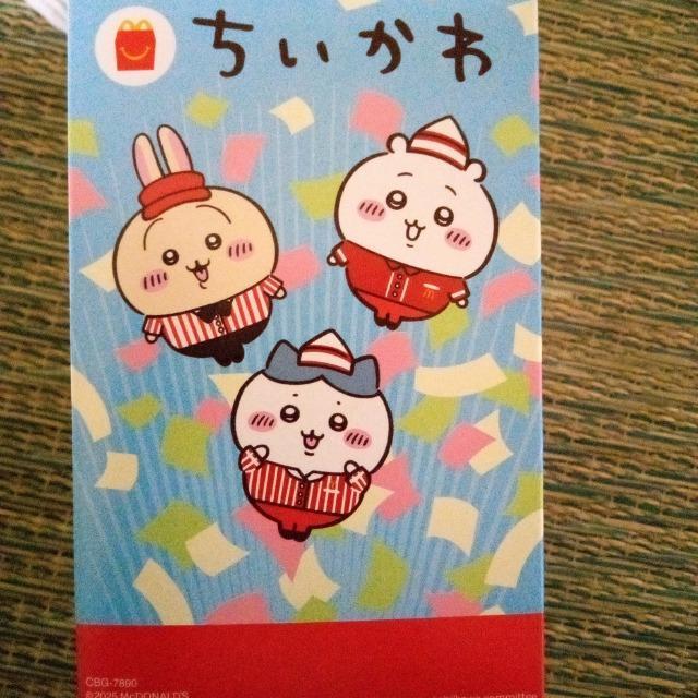 マクドナルド ハッピーセット ちいかわ CBG-7890 < アニメ/コミック/キャラクター  マクドナルド ハッピーセット ちいかわ CBG-7890  < アニメ/コミック/キャラクターの