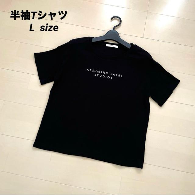 ロゴ半袖Tシャツ カットソー トップス ブラック < 女性ファッション  ロゴ半袖Tシャツ カットソー トップス ブラック  < 女性ファッションの