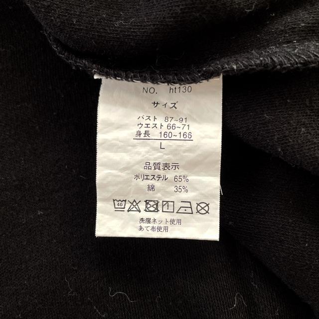 ロゴ半袖Tシャツ カットソー トップス ブラック < 女性ファッション  ロゴ半袖Tシャツ カットソー トップス ブラック < 女性ファッションの