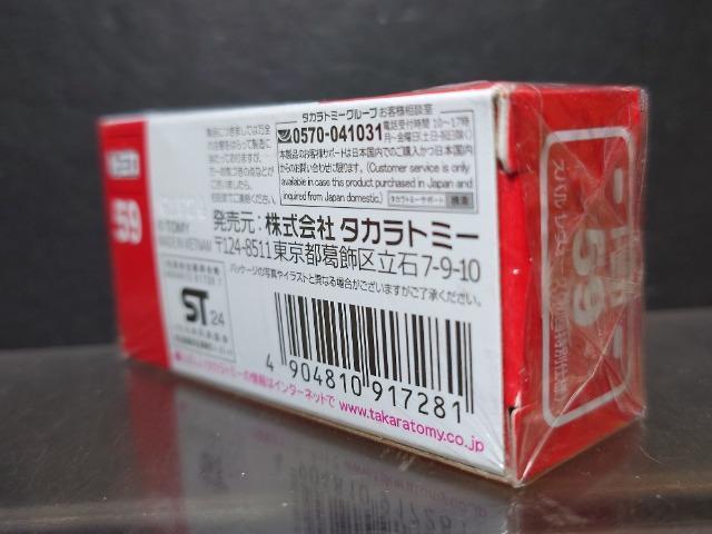 ★初回特別仕様赤箱トミカ59★スバル レヴォーグ★未開封品★ < ホビー ★初回特別仕様赤箱トミカ59★スバル レヴォーグ★未開封品★ < ホビーの