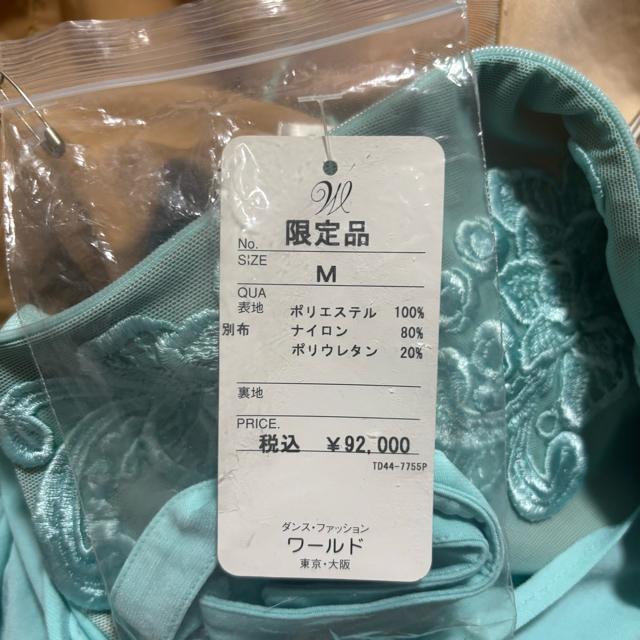 社交ダンスドレス M ミントグリーン ドレープデザイン < レジャー/スポーツ 社交ダンスドレス M ミントグリーン ドレープデザイン < レジャー/スポーツの