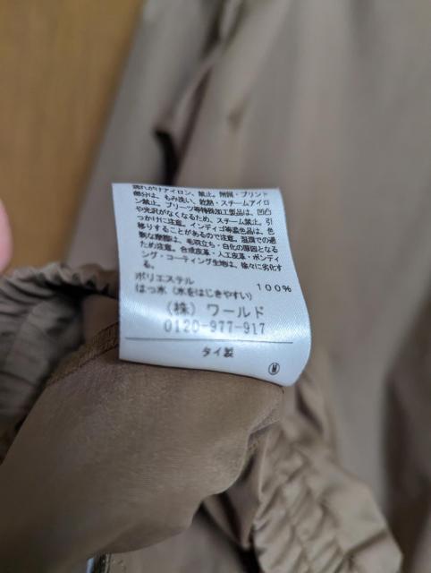 アンタイトル昨季美品キャメルベージュストレッチ素材ショート丈ブルゾン大きいサイズ411号12号ジャケットコートジャンパーLLXL < ブランド  アンタイトル昨季美品キャメルベージュストレッチ素材ショート丈ブルゾン大きいサイズ411号12号ジャケットコートジャンパーLLXL < ブランドの