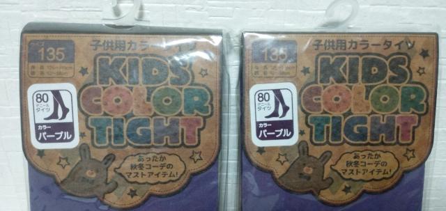 カラータイツ80デニールパープルキッズ用2足 < キッズ/ベビー  カラータイツ80デニールパープルキッズ用2足 < キッズ/ベビーの