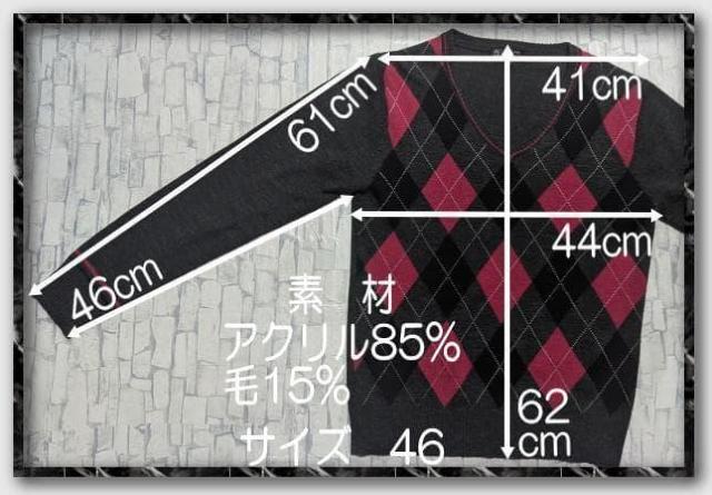 ミッシェルクランオム Vネックアーガイルニット 濃グレー < ブランド ミッシェルクランオム Vネックアーガイルニット 濃グレー < ブランドの