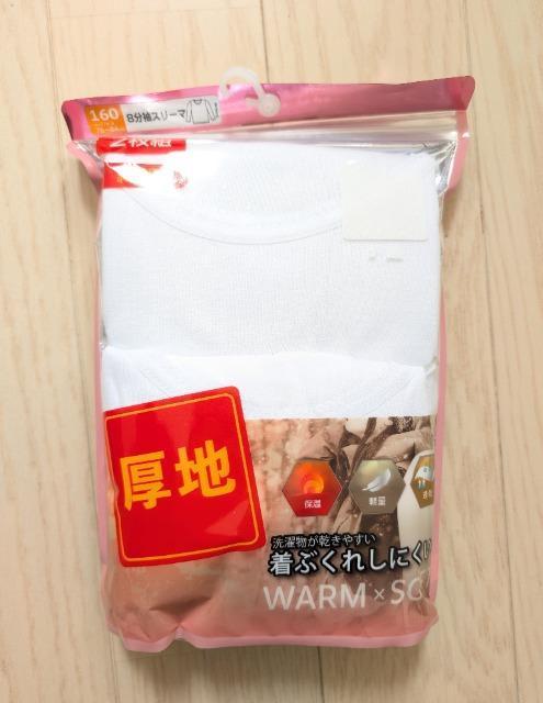 PUOnȍԂꂵȂWX[}Ci[QZbgVi   LbY/xr[ 