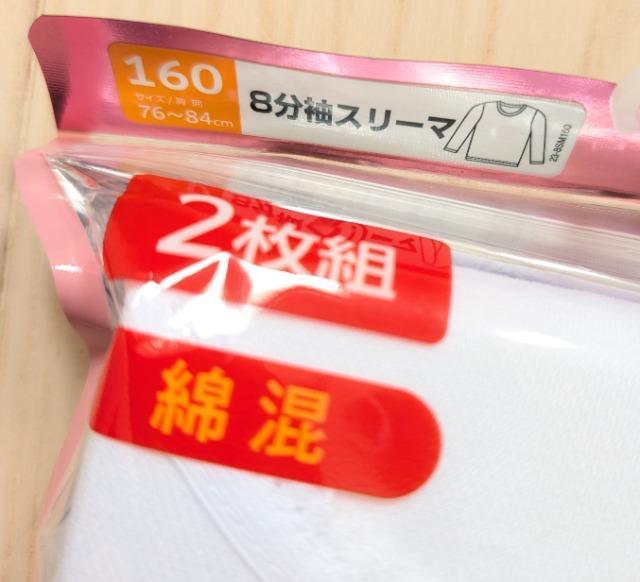 PUOnȍԂꂵȂWX[}Ci[QZbgVi  LbY/xr[ 