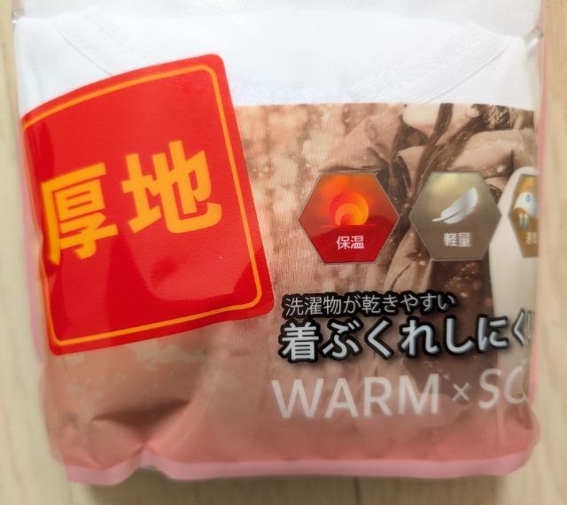 PUOnȍԂꂵȂWX[}Ci[QZbgVi  LbY/xr[ 