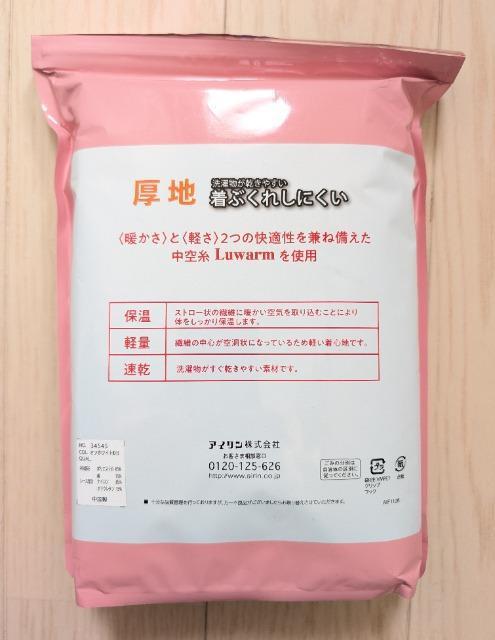 PUOnȍԂꂵȂWX[}Ci[QZbgVi  LbY/xr[ 