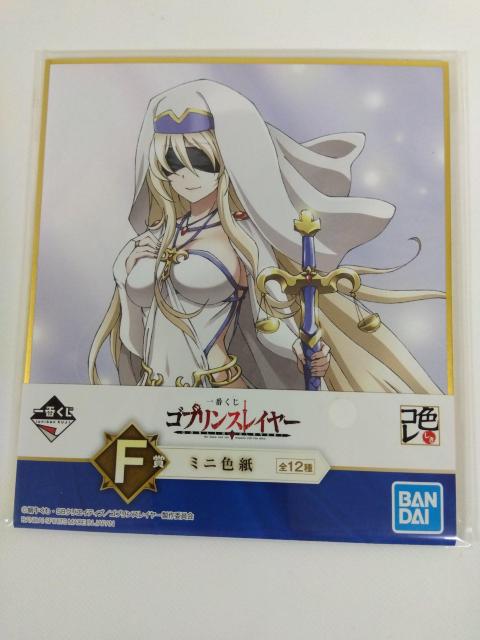 一番くじ ゴブリンスレイヤー F賞 ミニ色紙 < アニメ/コミック/キャラクター 一番くじ ゴブリンスレイヤー F賞 ミニ色紙 < アニメ/コミック/キャラクターの